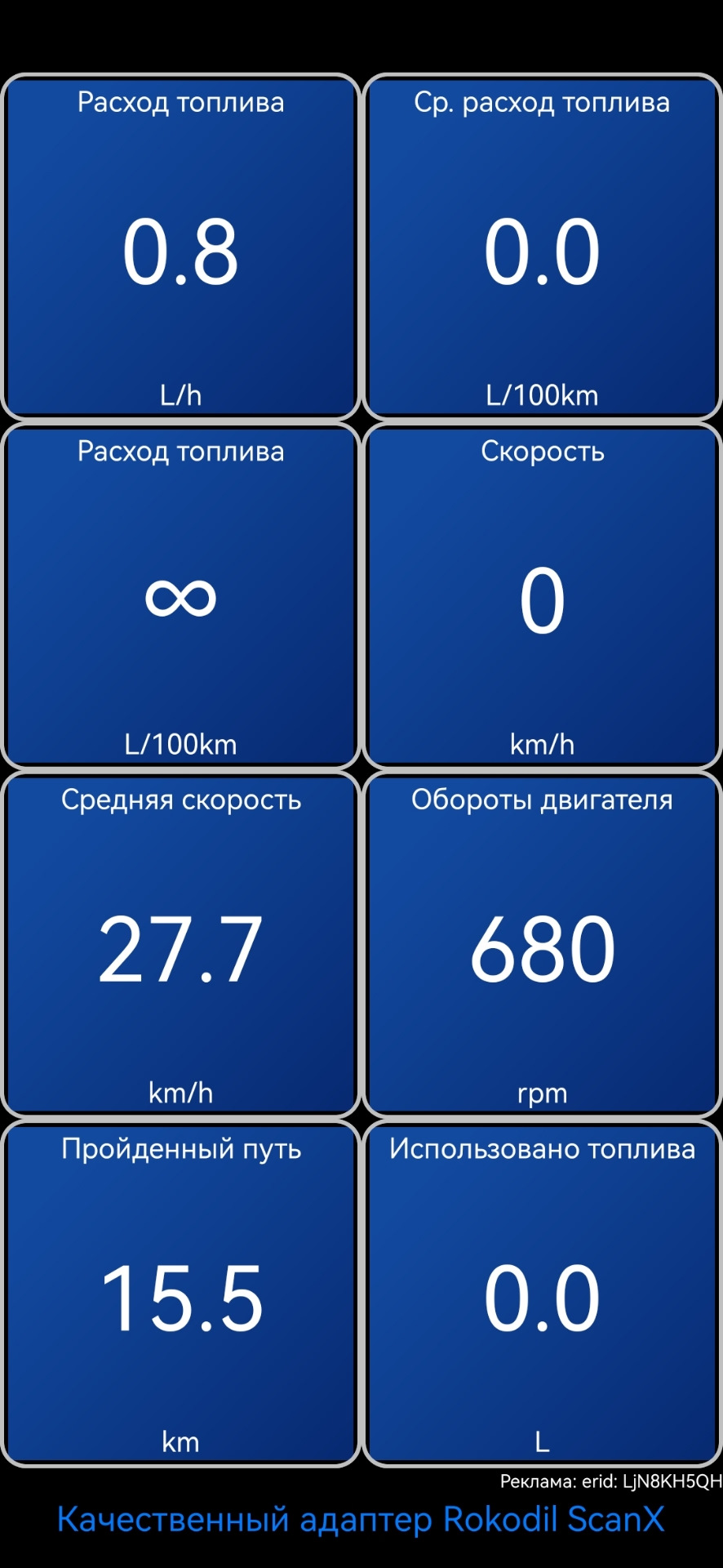 98. Температура двигателя — Volkswagen Polo Sedan, 1,6 л, 2014 года |  наблюдение | DRIVE2