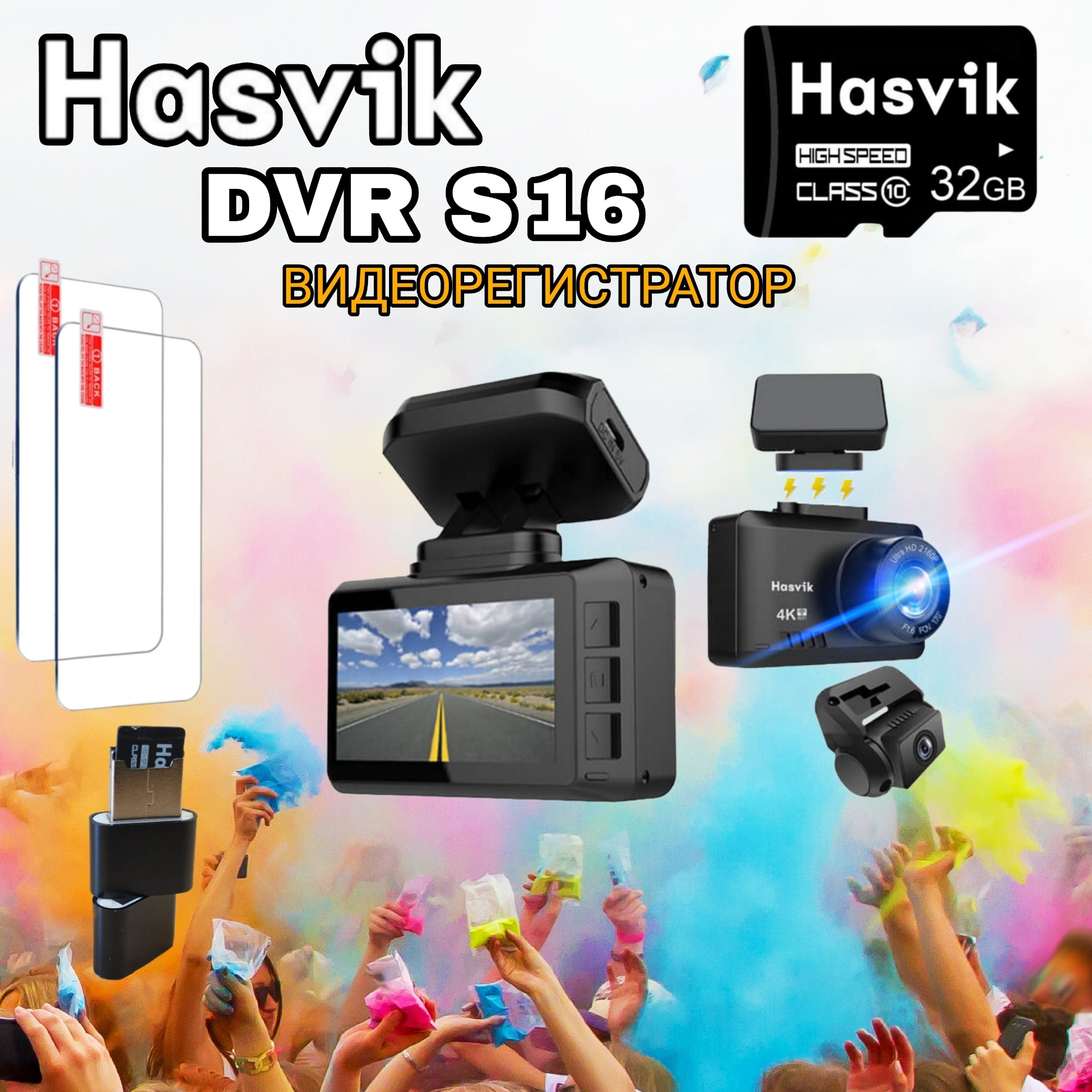 Личный свидетель Hasvik DVR S16 — Nissan X-Trail II (t31), 2 л, 2013 года |  аксессуары | DRIVE2