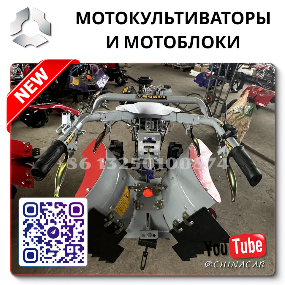 Купить мотоблок без рассрочки Бокситогорск — DRIVE2