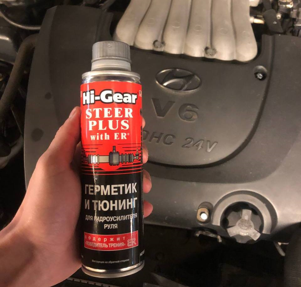 Присадка в ГУР Hi-Gear — Hyundai Sonata IV (EF), 2,7 л, 2006 года ...