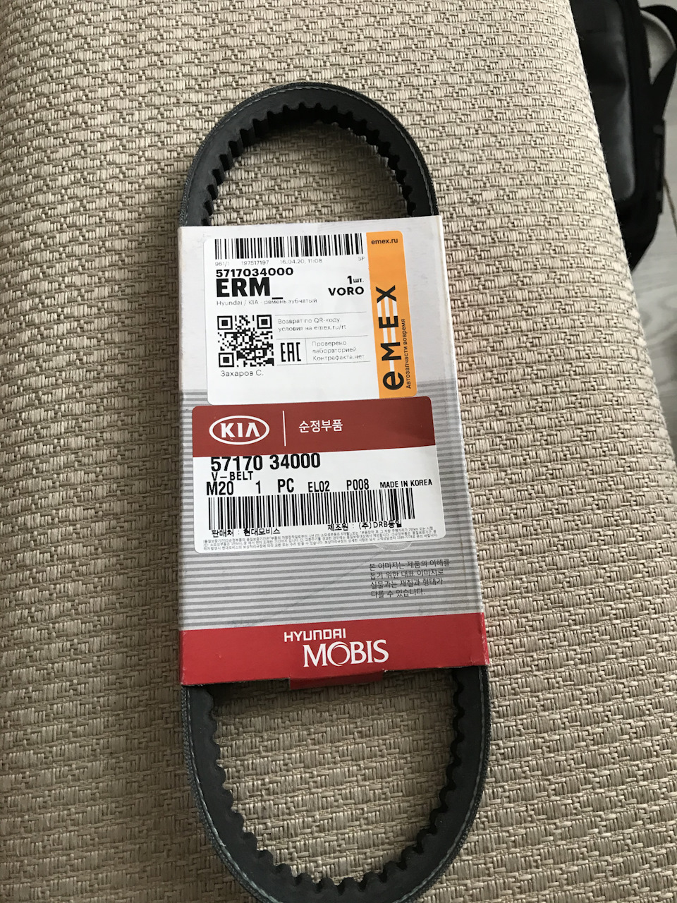 Запчасти для ТО+сравнение топливных фильтров грубой очистки — Hyundai ...