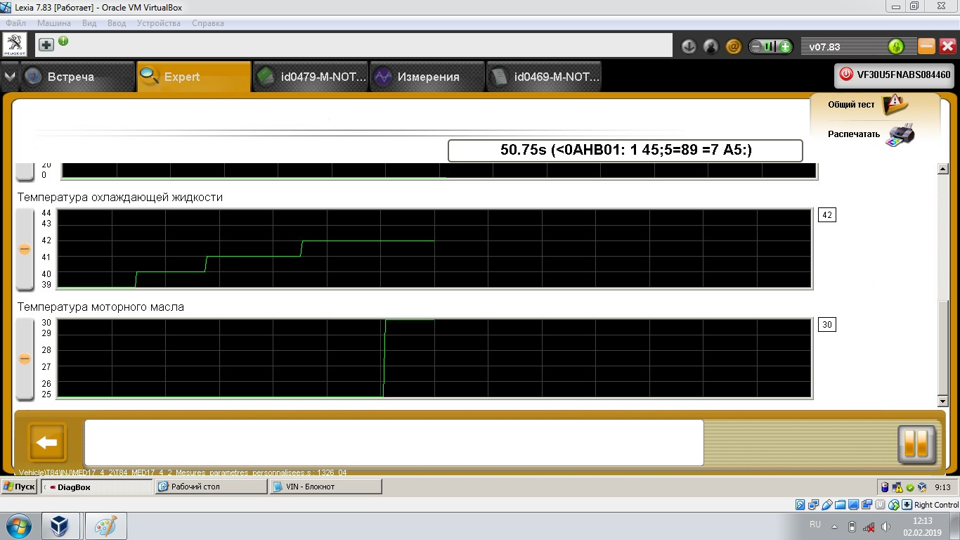 вскрытие дверей автомобиля. автомобилестроение. Mvci firmware update tool. схема поворачиваемости автомобиля. презентация автомобильных дорог.
