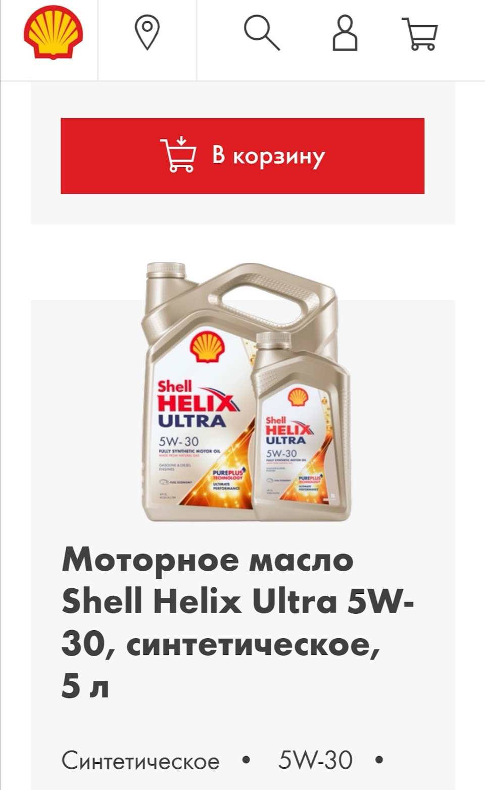 Масло для джили атлас 2.4 Масло для джили атлас 2.4