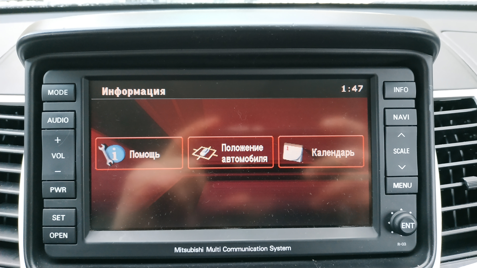 Mmcs r-03 pajero sport 2. Разъем mmcs r03. Проводка mmcs r03. Аутлендер 3 рамка. Mmcs r-03 outlander xl.