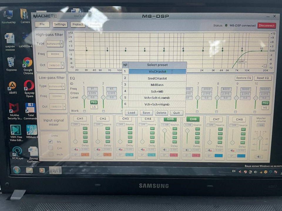 НАСТРОЙКА ПРОЦЕССОРА M8-DSP — Lada Приора седан, 1,6 л, 2014 года ...