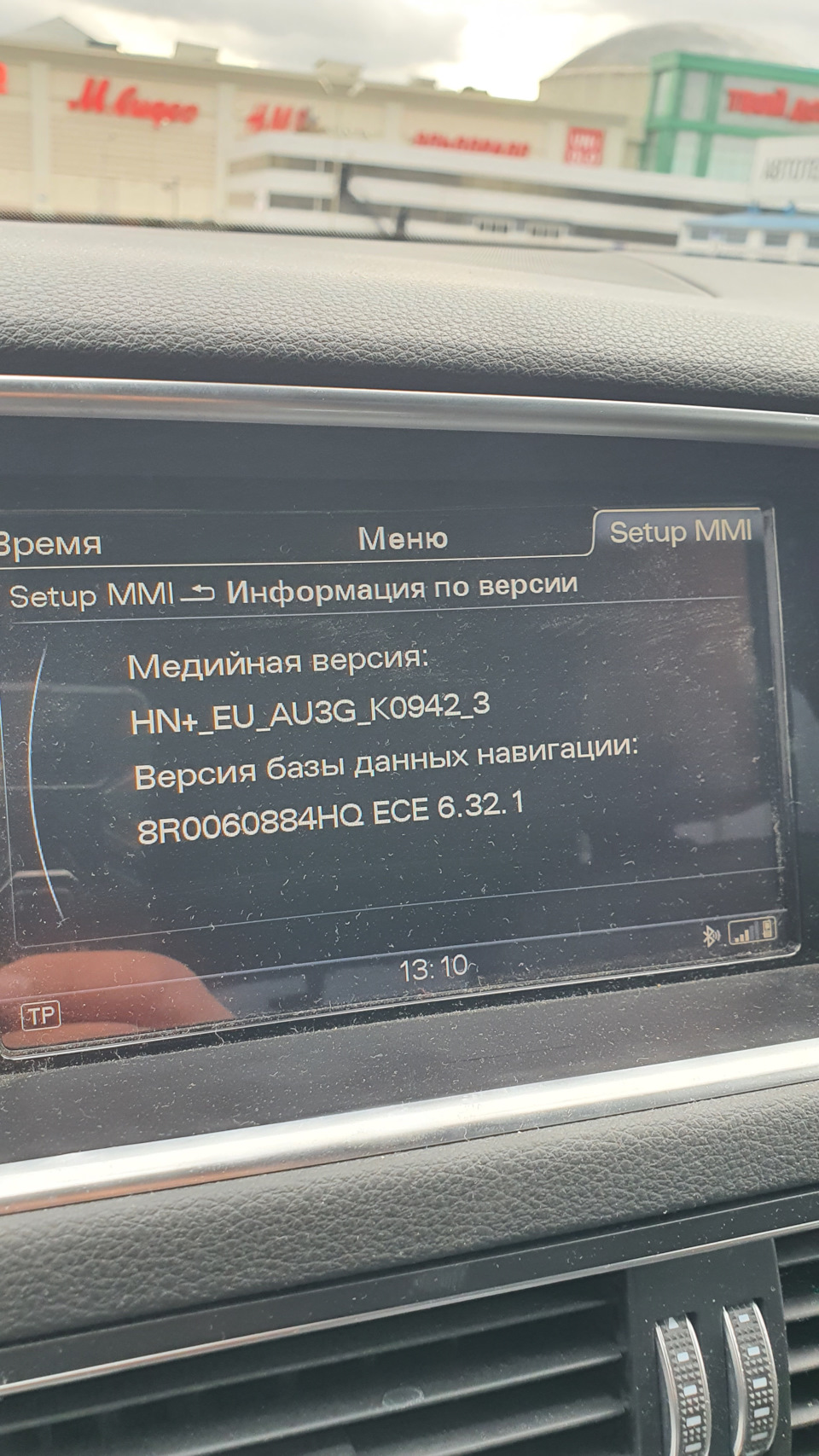 установленная версия — Audi Q5 (1G)