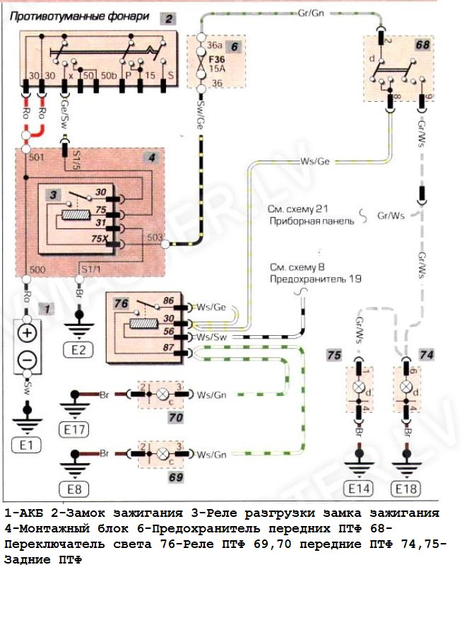 распиновка переключателя света