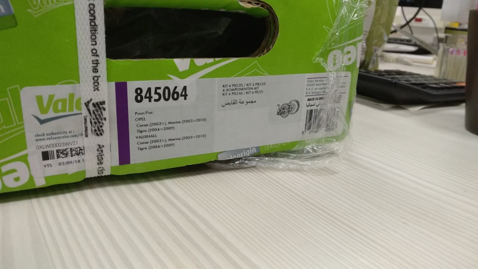 Переход с двухмассового маховика на одномассовый — Opel Corsa D, 1,3 л ...