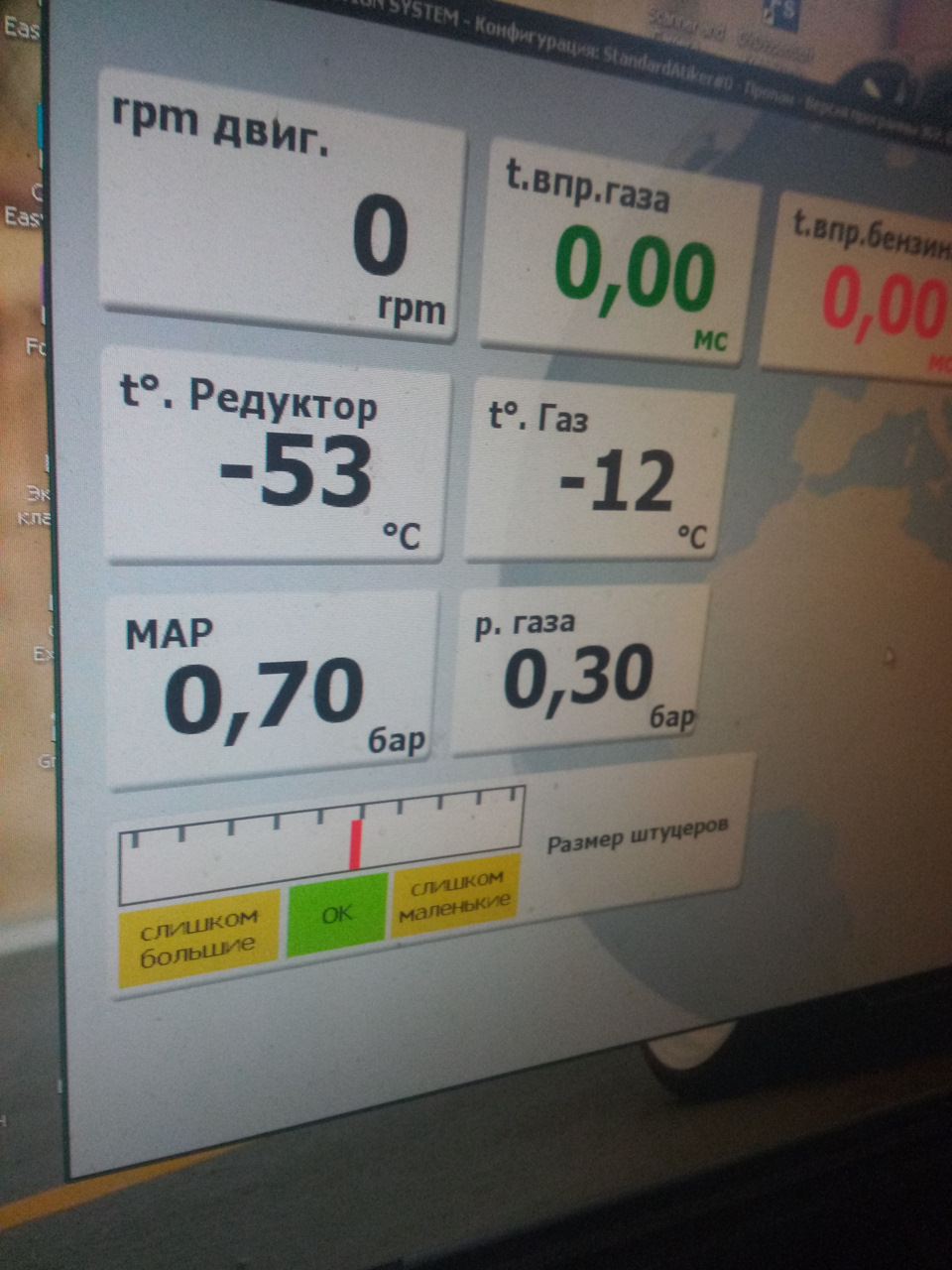 MAP на гбо Atiker Microfast Часть 2 — DRIVE2