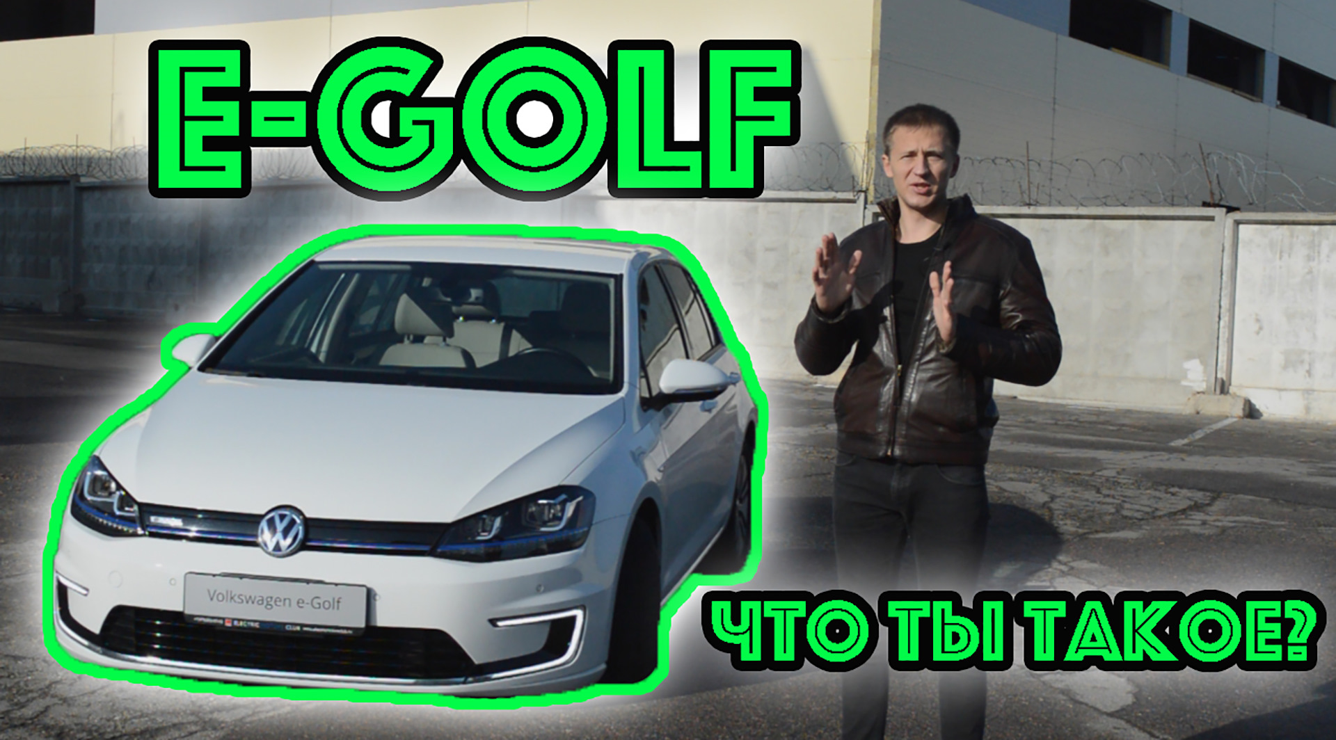 Видео обзор гольф. Golf Electro 2022