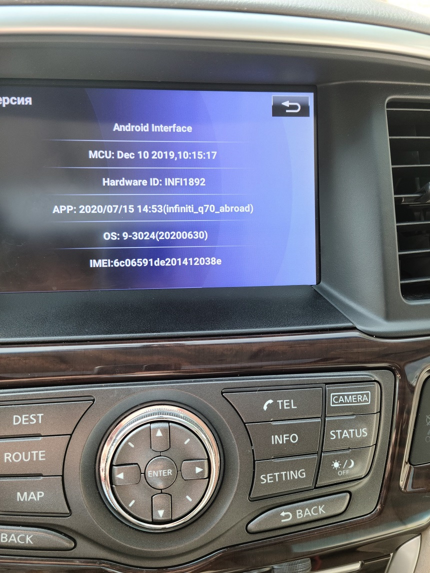 Обновили Андроид — Nissan Pathfinder (4G), 3,5 л, 2015 года | тюнинг |  DRIVE2