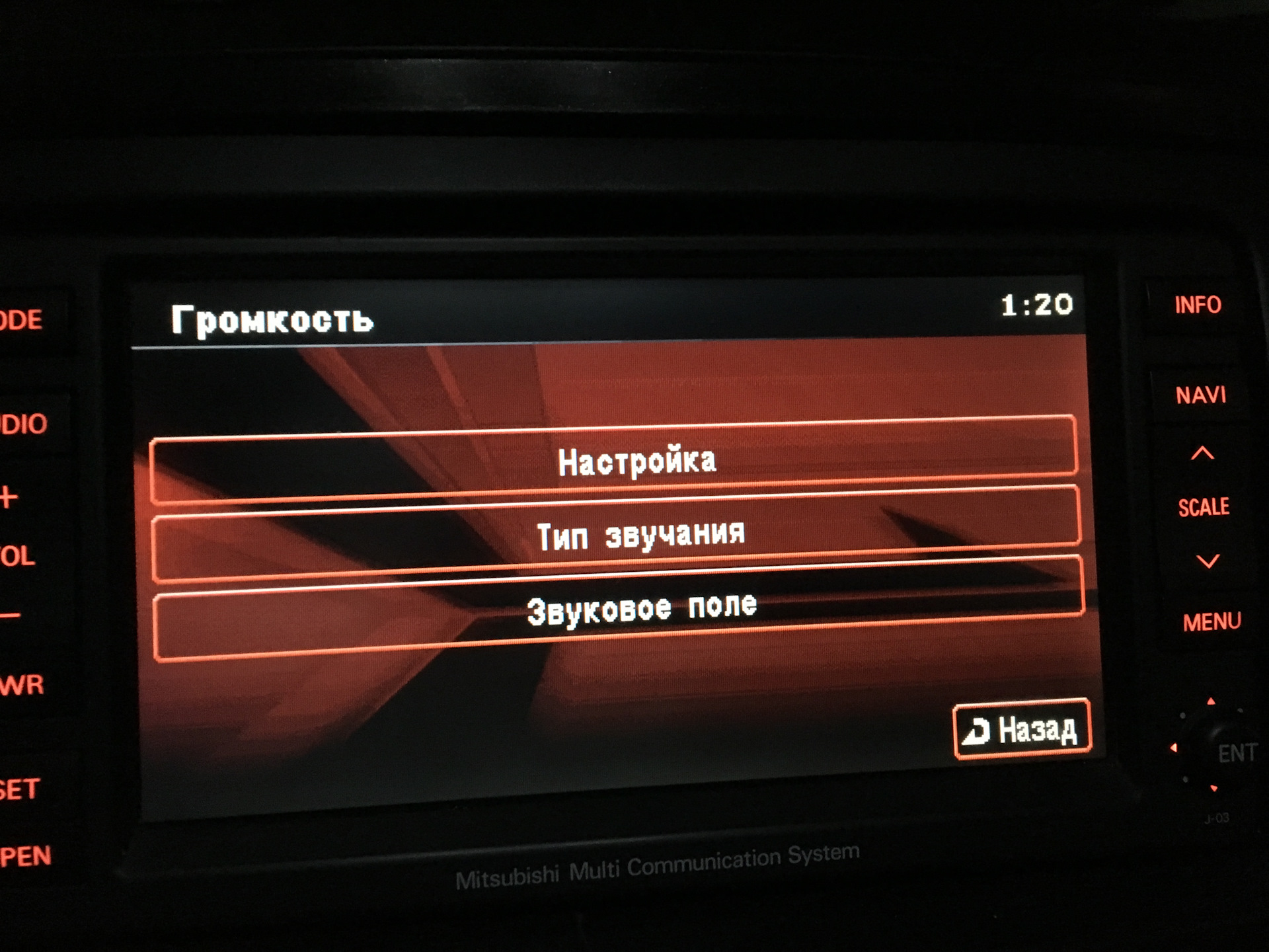 Кронштейн глушителя. Запись №12 — Renault Megane II, 1,6 л, 2008 года ...