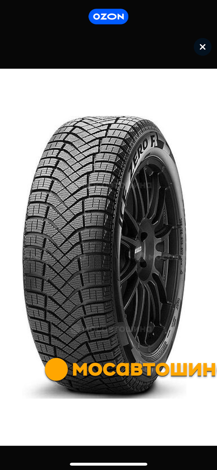 Смена зимних шин Pirelli Winter Ice Zero Friction XL 225/55 R17 101H ...
