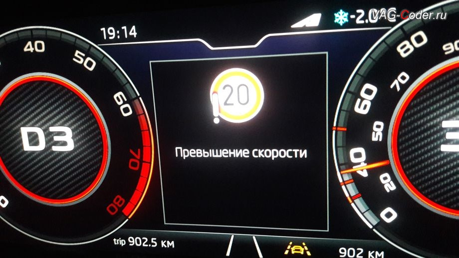 Audi traffic online активация опции