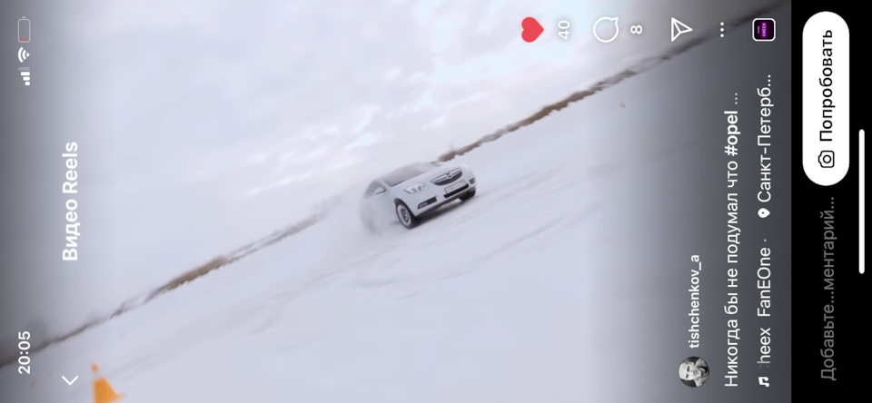 Фото в бортжурнале Opel Insignia (1G)