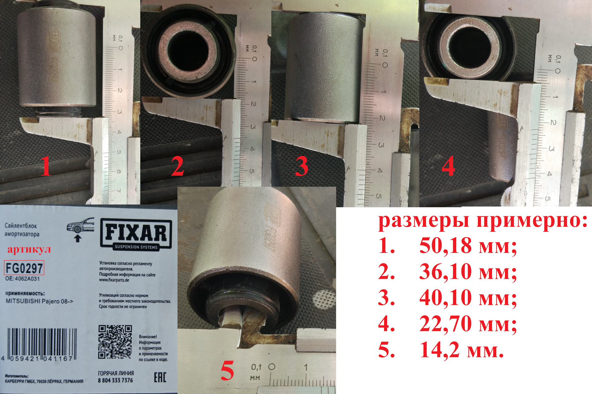 Сайлентблок рессоры ман ТГА. Сайлентблок рессоры man81.96210.0617. Сайлентблок рессоры ман ТГС. Оригинальный сайлентблок передней рессоры ман ТГС.