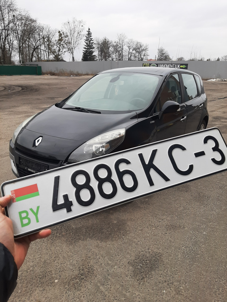 Постановка на учёт — Renault Scenic III, 1,5 л, 2011 года | другое | DRIVE2