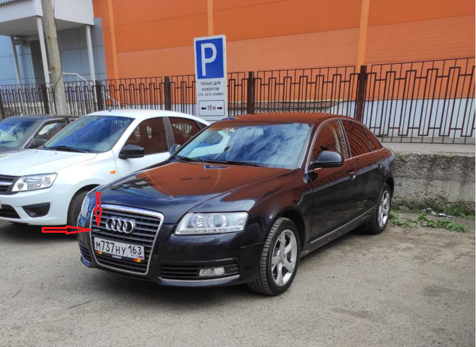 мы официально теперь полноприводные! ))) — Audi A6 (C6)