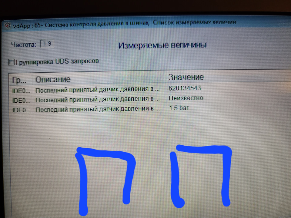 Сразу на фото подписал положение датчика — Volkswagen Touareg (2G)
