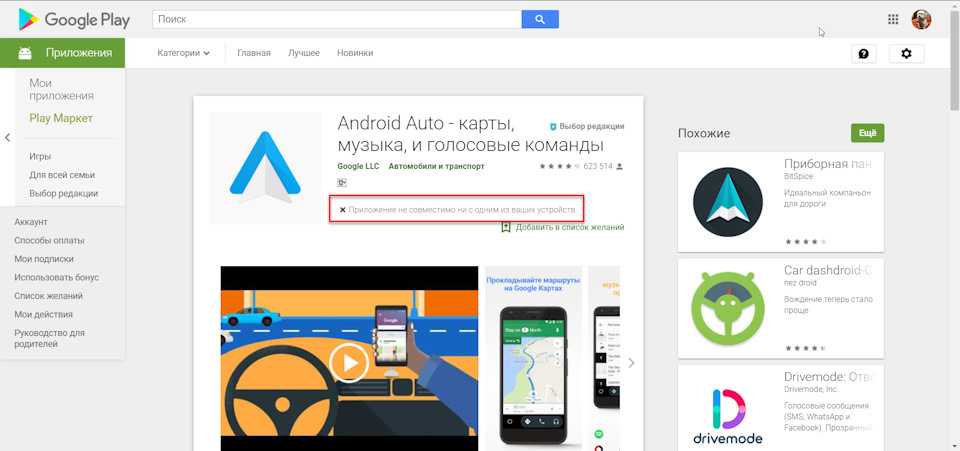 Как работает яндекс авто на аркане. Смотреть фото Как работает яндекс авто на аркане. Смотреть картинку Как работает яндекс авто на аркане. Картинка про Как работает яндекс авто на аркане. Фото Как работает яндекс авто на аркане