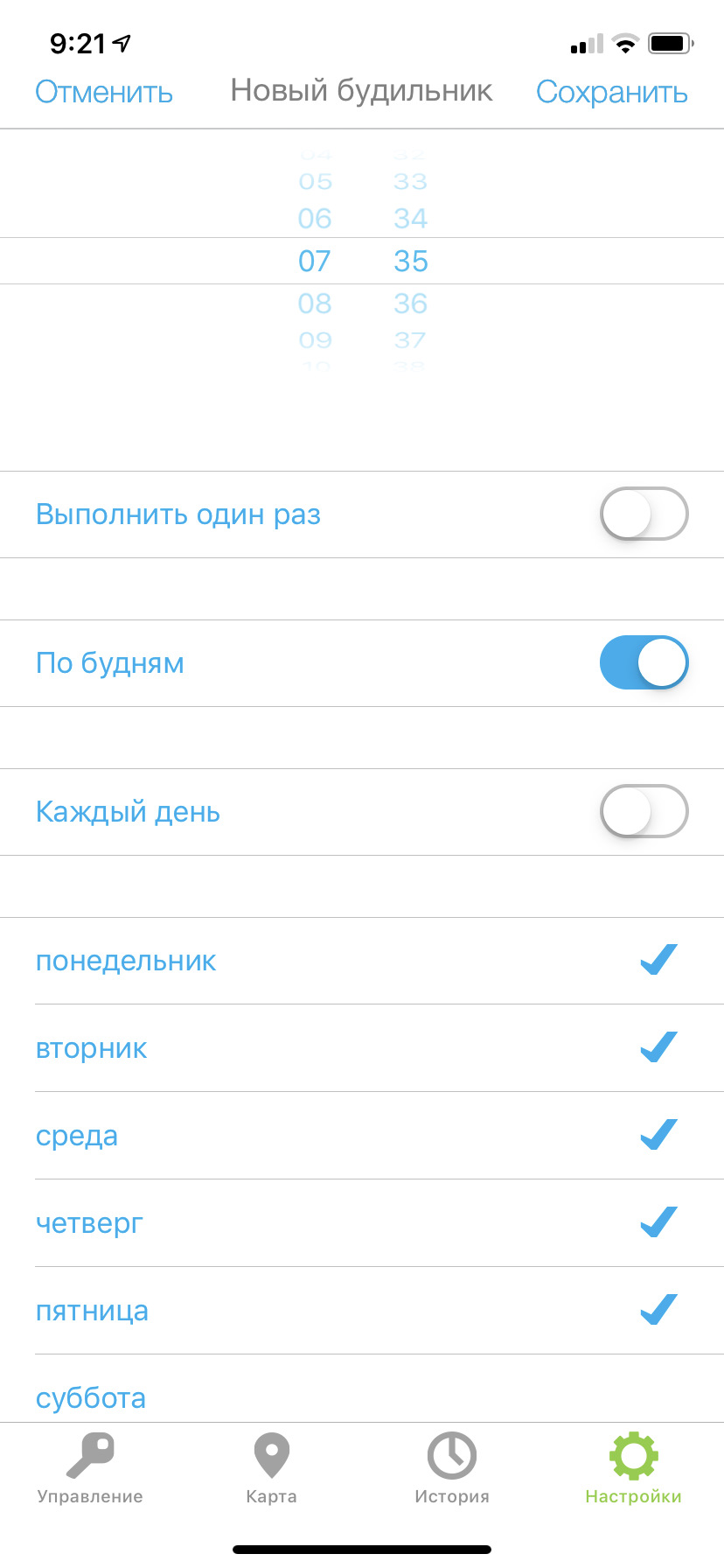 8pAAAgOewuA 960 для чего нужен будильник на сигнализации старлайн