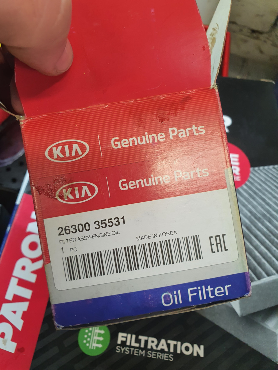 Photo from the logbook Hyundai Santa Fe (2G). Found on photo: 2630035531