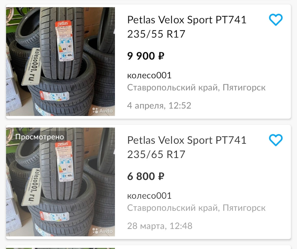 Фото в бортжурнале KIA Sorento (2G). Запчасти на фото: Petlas Velox Sport PT741