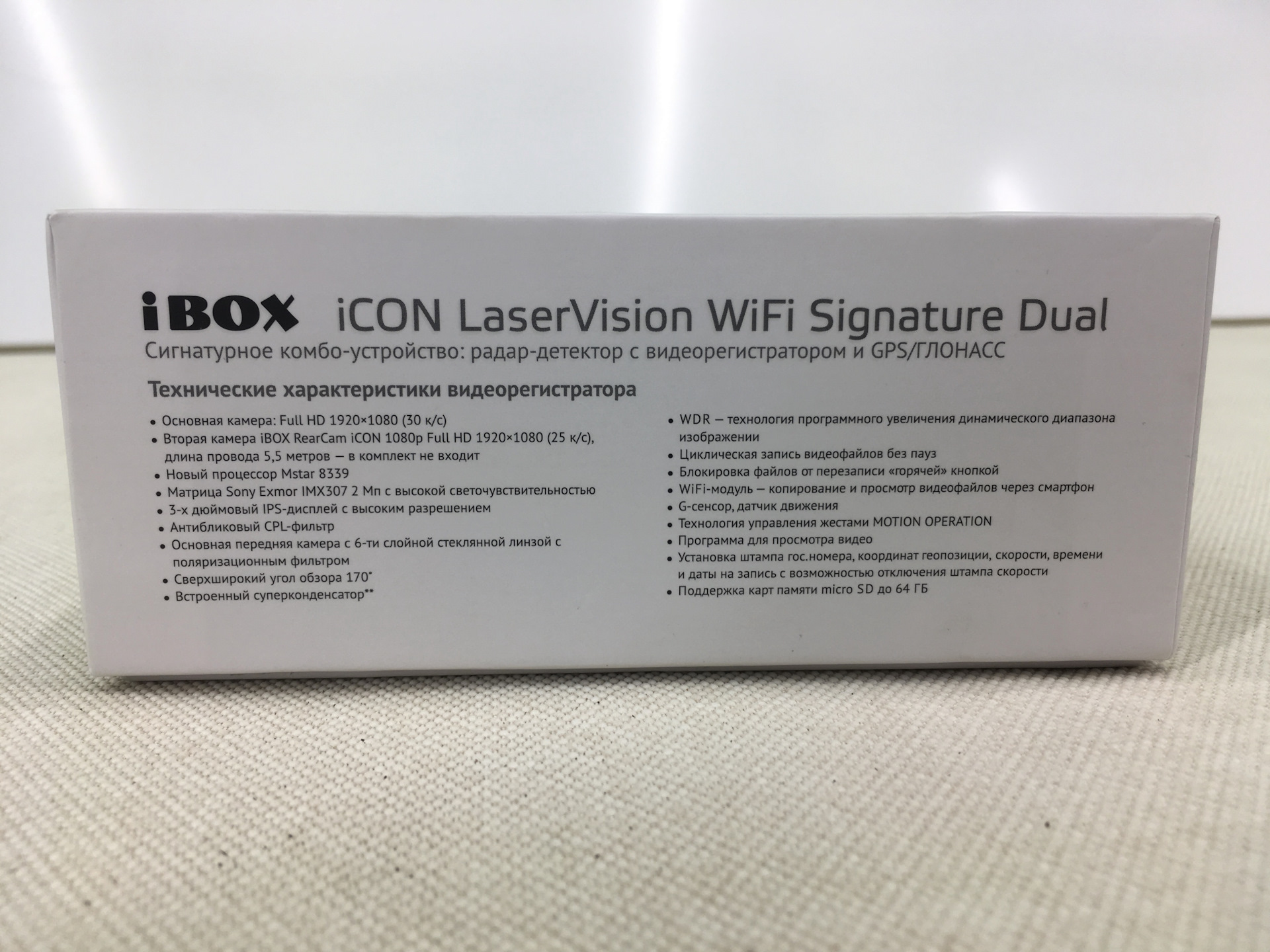 Ibox laservision wifi signature dual. Комбо-устройства alta Laserscan Signature Dual. Сравнить Box icon WIFI Signature Dual или Marubox m550r.