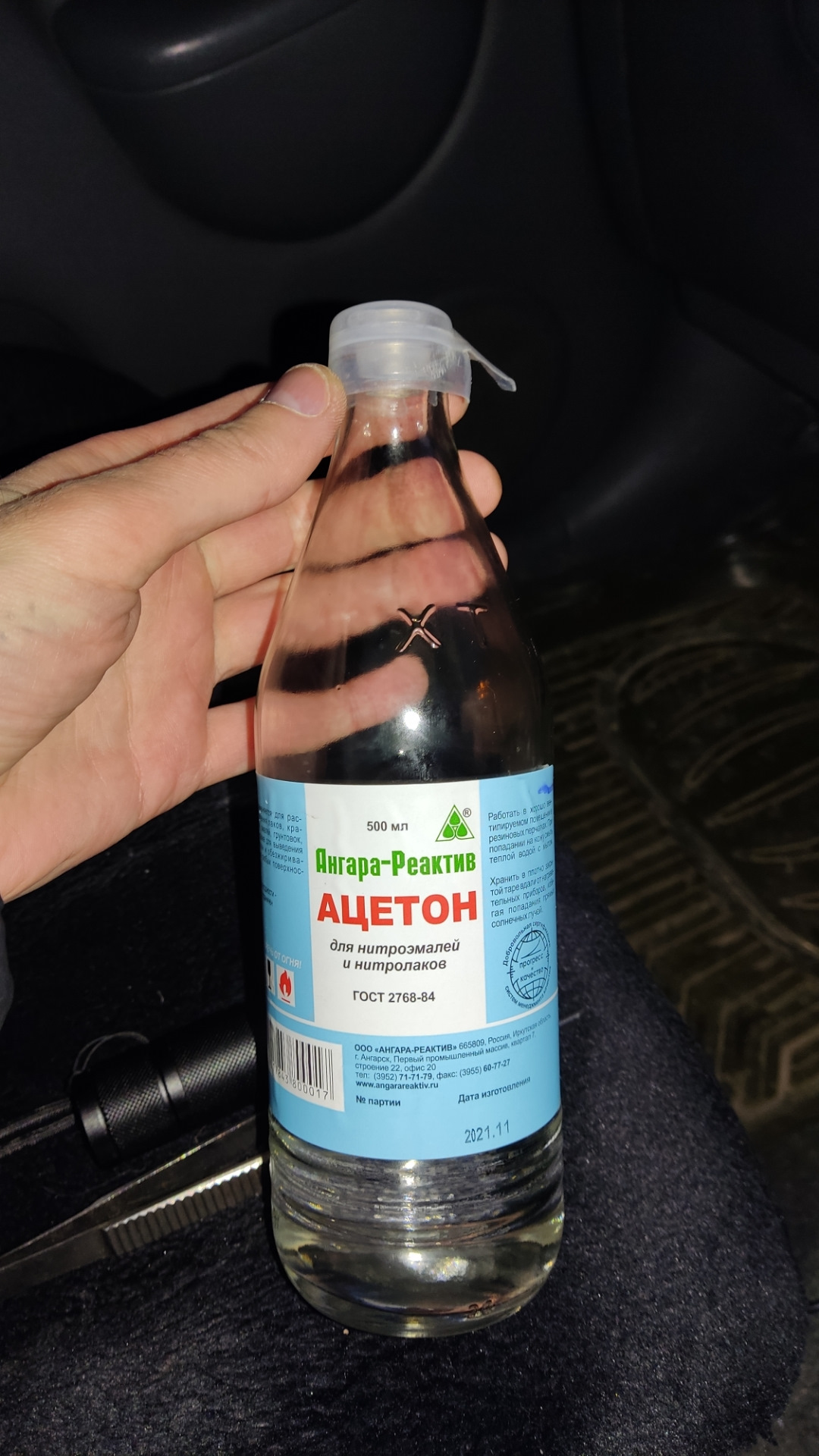 Отравление ацетоном. Сольвент в бак с бензином для промывки форсунок. Ацетон в бензобак плюсы и минусы в ваз инжектор. Ацетон в бензин для очистки топливной. Ацетон в бензобак плюсы и минусы.