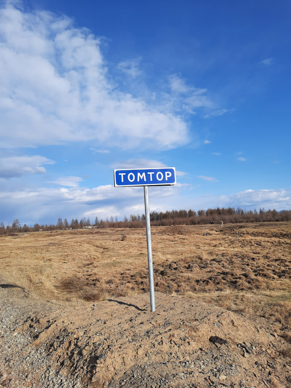 Фото в бортжурнале Nissan Safari (Y60)