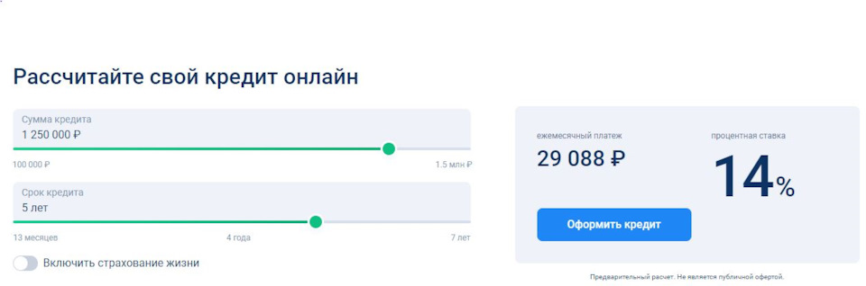 Запчасти на фото: 250000. Фото в бортжурнале Chery Tiggo 4