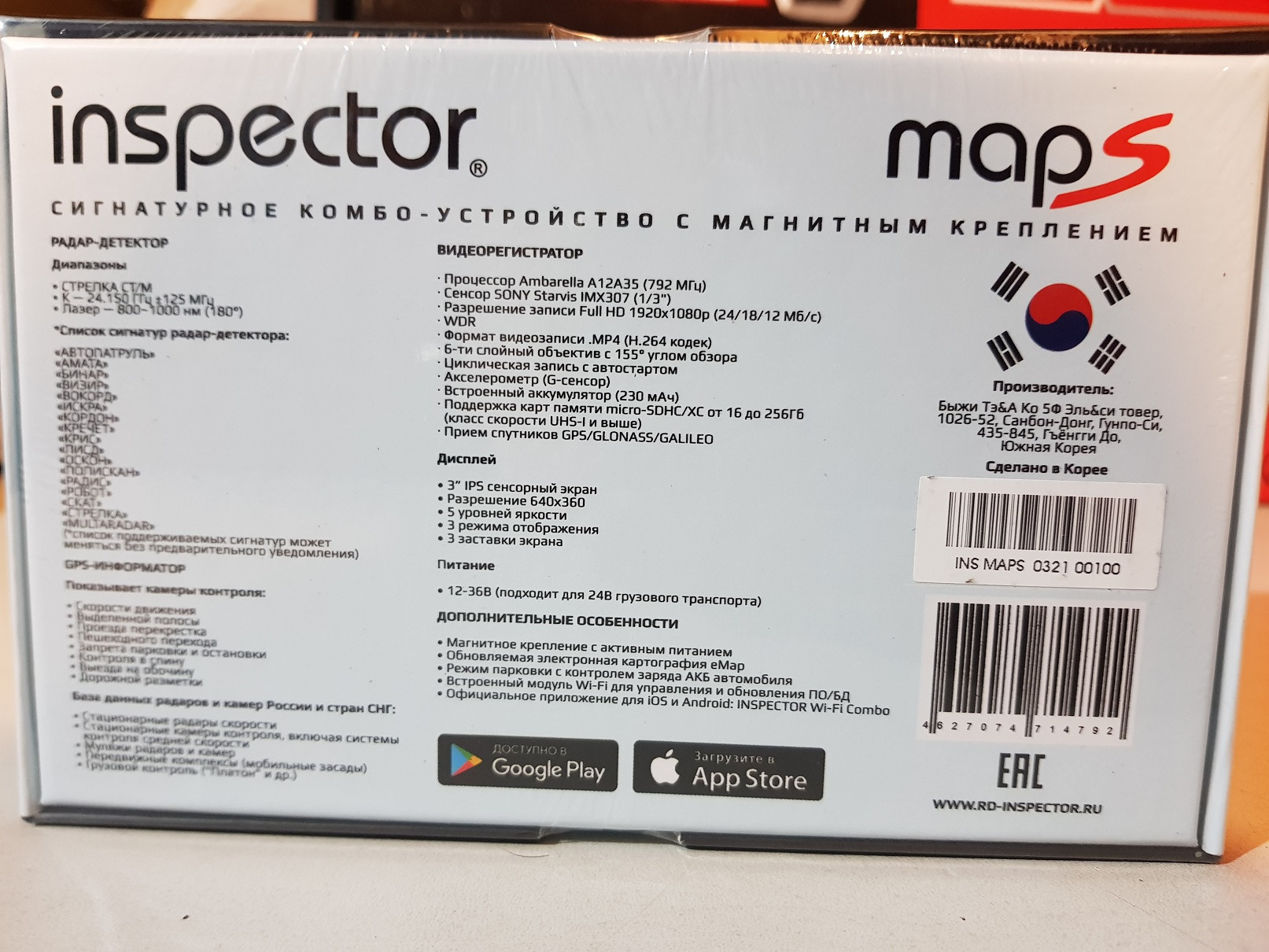 2021-07-04 Inspector MapS — Mazda MX-5 (NC), 2 л, 2008 года ...