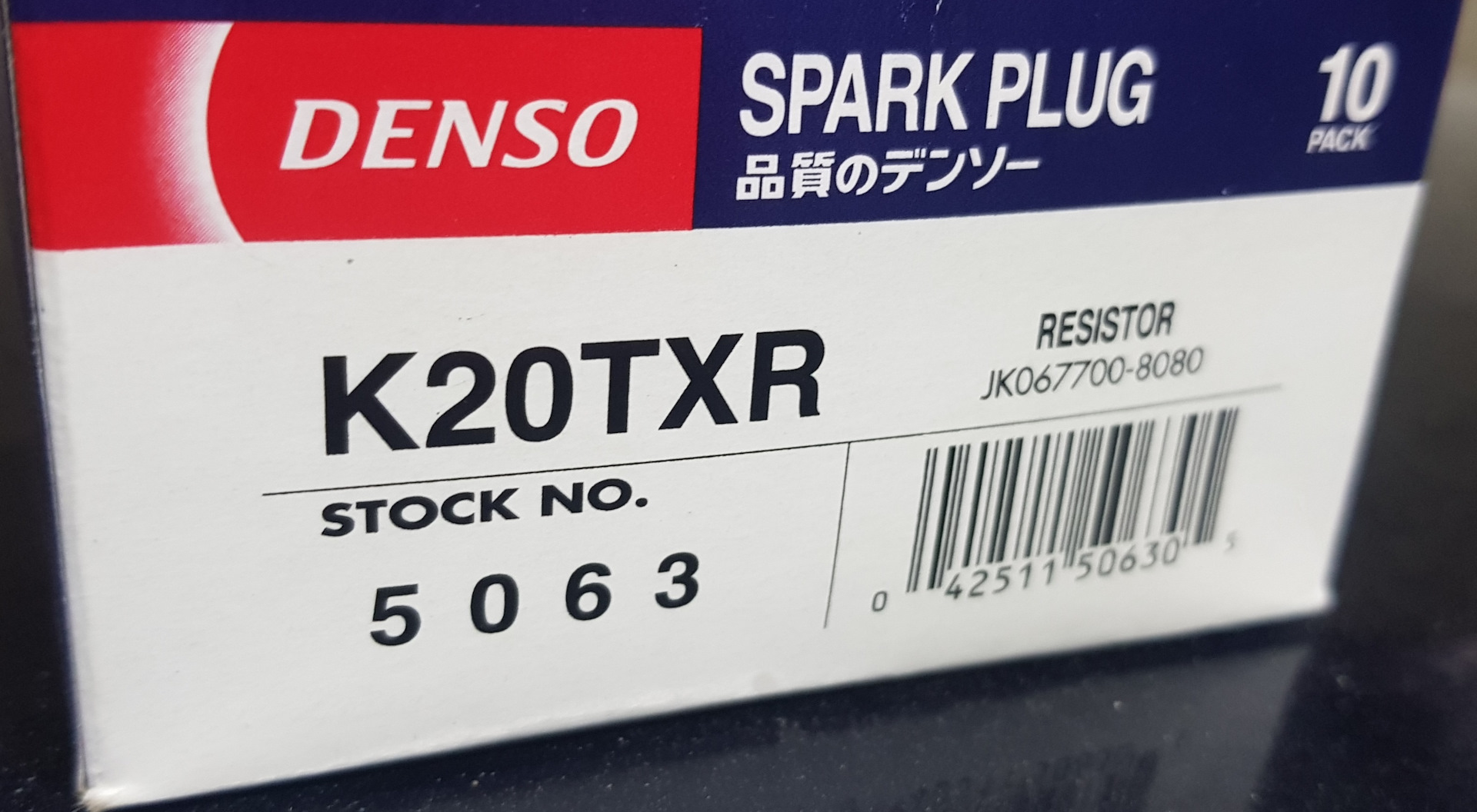 Denso каталог. Каталог Денсо 12 года.