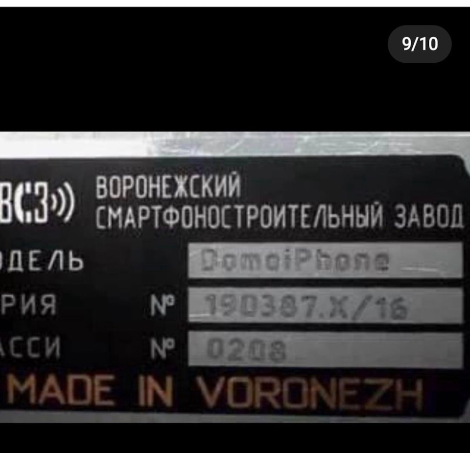 Темнело за окном, наступала ночь — Lada 210740, 1,6 л, 2007 года | просто  так | DRIVE2