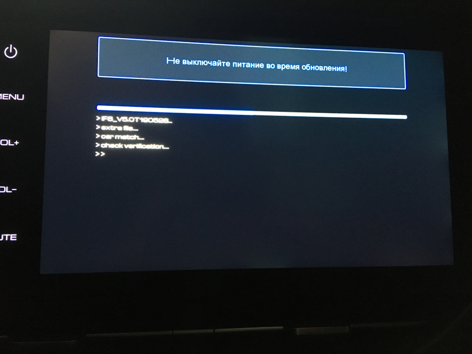 Новая прошивка головного устройства. — Haval F7x, 1,5 л, 2021 года ...