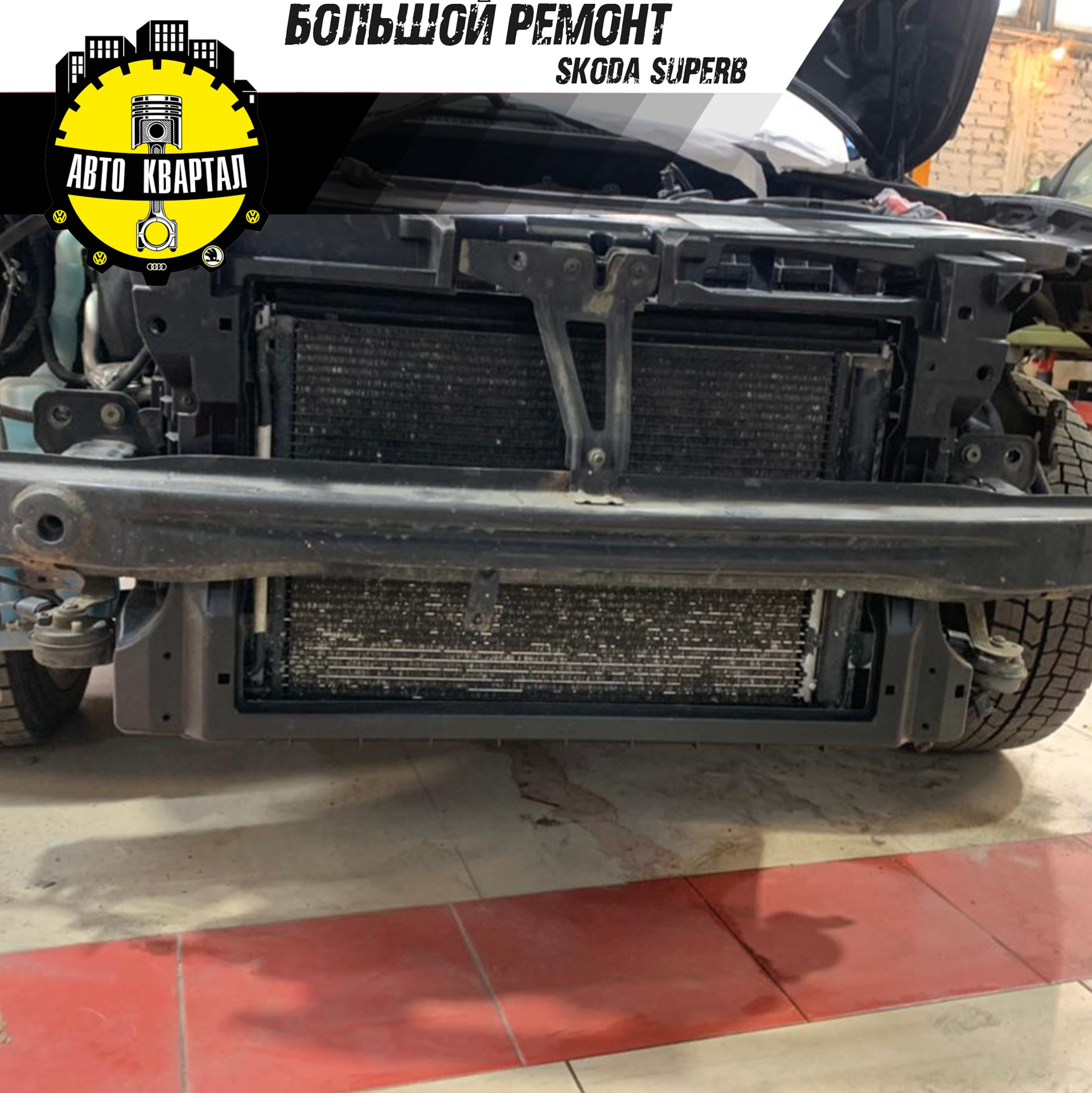 Большой кузовной ремонт и покраска Шкода Суперб, ремонт электрики и ...
