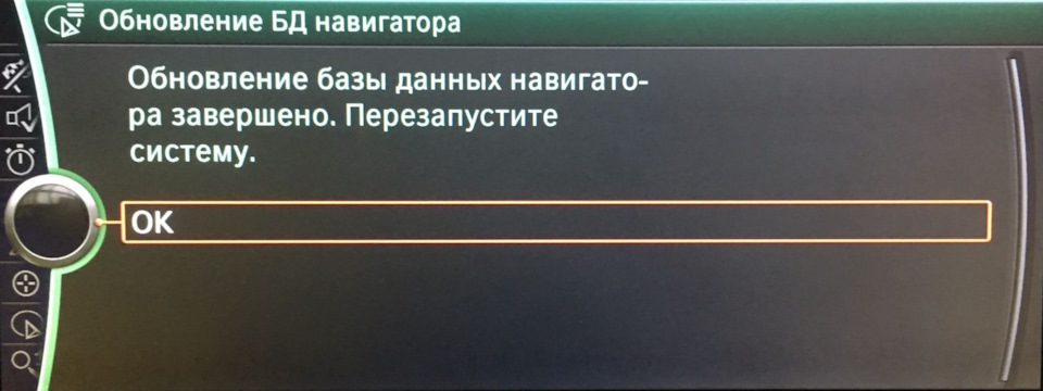 Обновление Карт Нави 2011-> 2022 — BMW X5 (E70), 3 Л, 2011 Года.