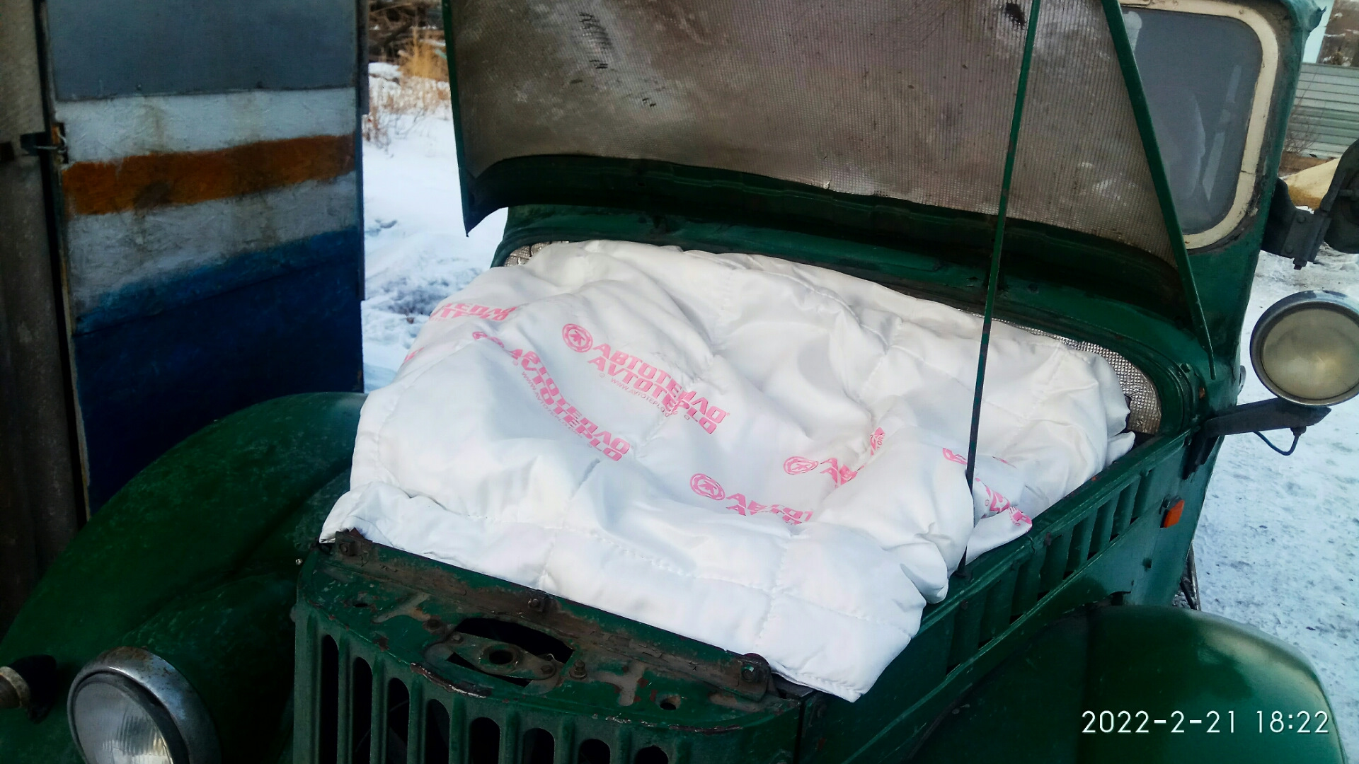 Утеплитель для моторного отсека — ГАЗ 69, 2,4 л., 1955 года ...