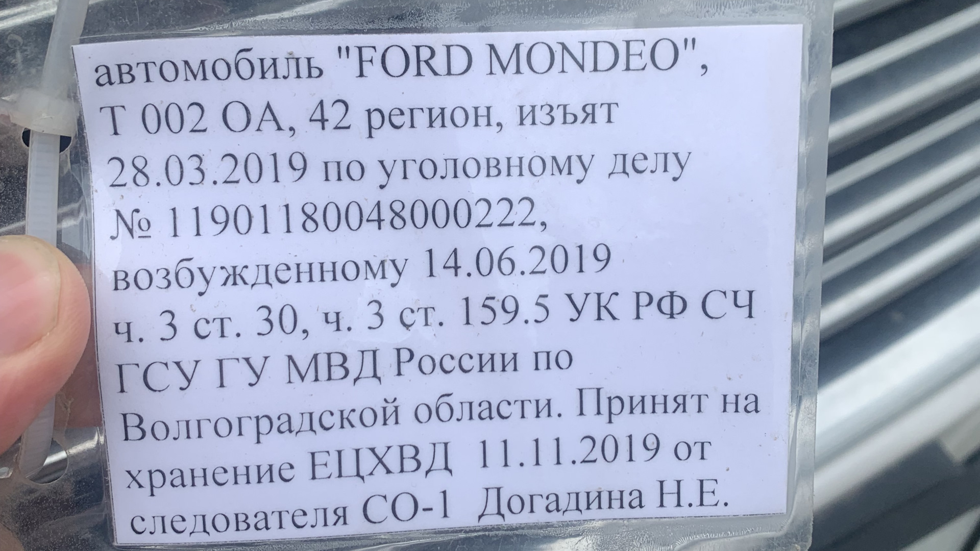 Ford Mondeo V 2.0 бензиновый 2016 | Машина для Сочи на DRIVE2