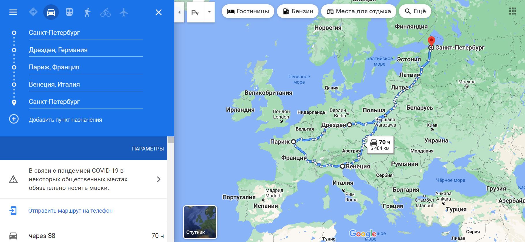Маршрут СПБ. Париж Венеция маршрут. Рассчитать маршрут на машине в СПБ. От и до маршруты СПБ.
