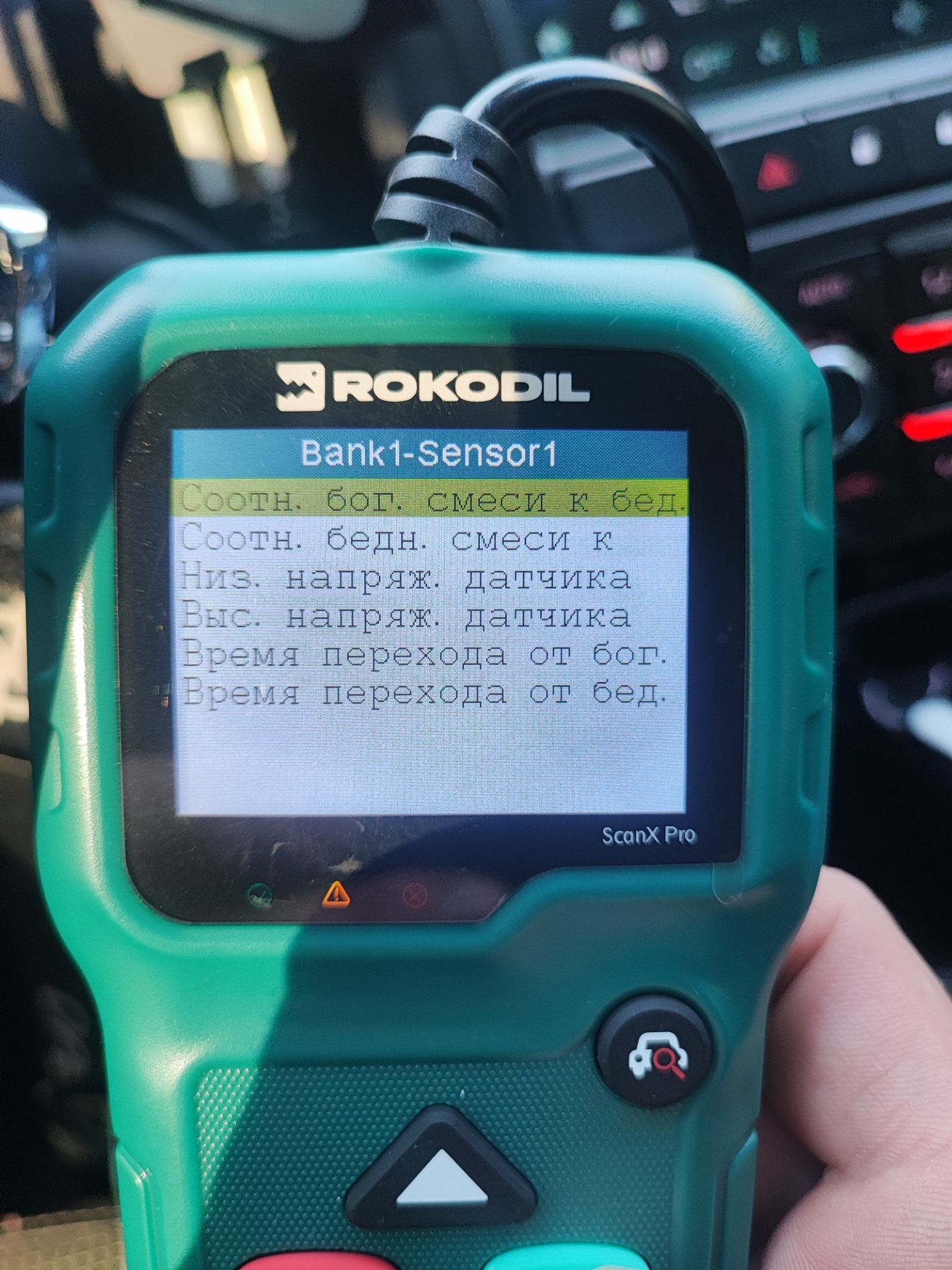 Rokodil scanx max. Pro 500s сканер.