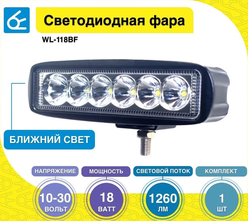 Задний свет — Hyundai Grand Starex, 2,5 л, 2014 года | тюнинг | DRIVE2