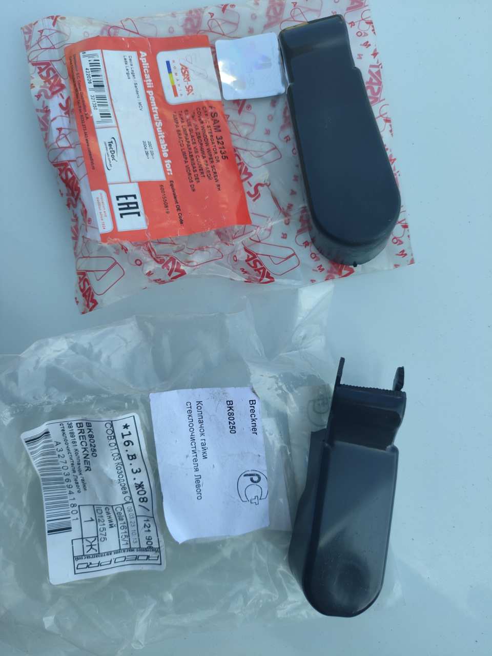 Запчасти на фото: 6001550819, 422026. Фото в бортжурнале Lada Ларгус