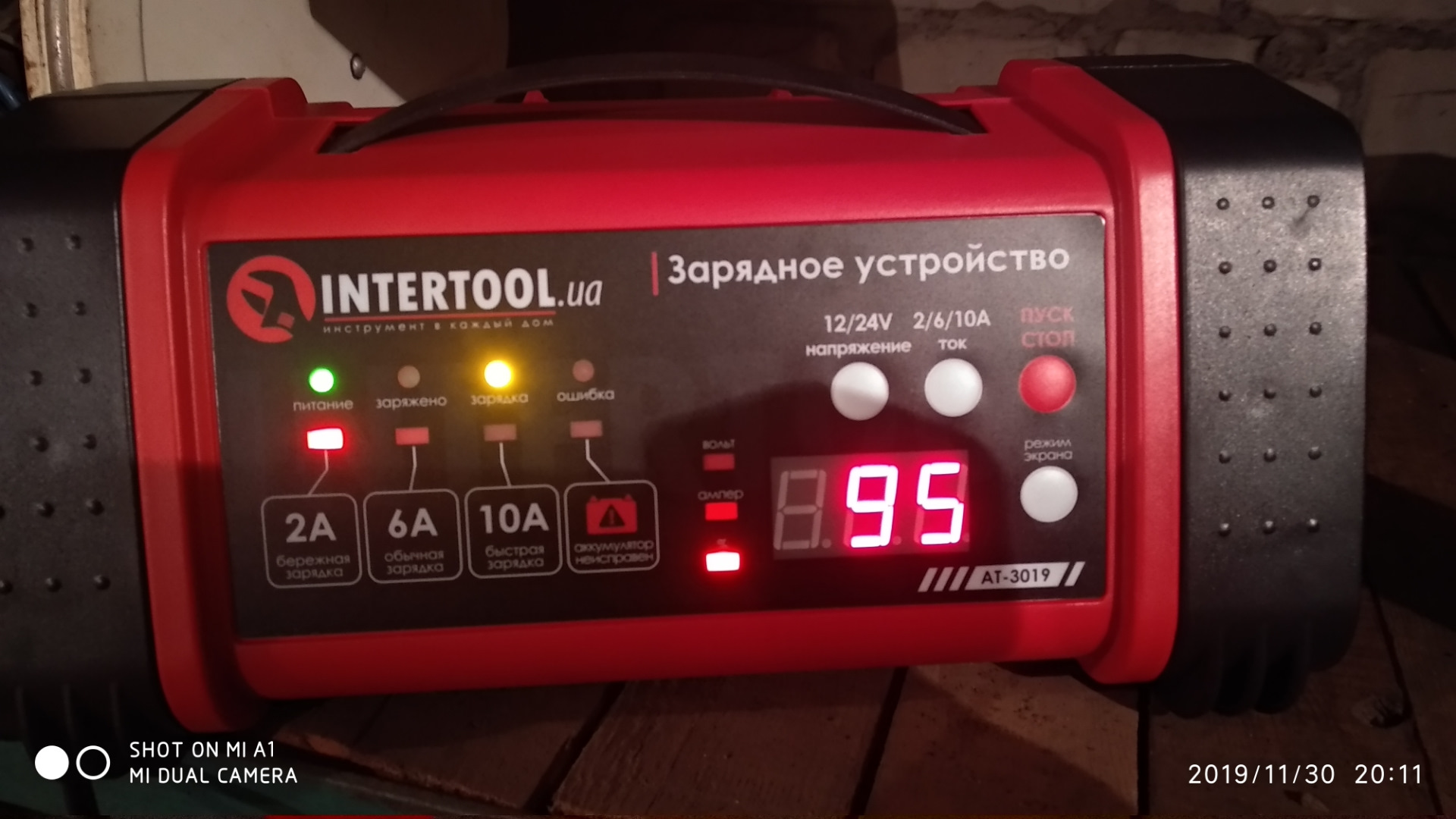 Автомобильное Зарядное Устройство Купить В Туле