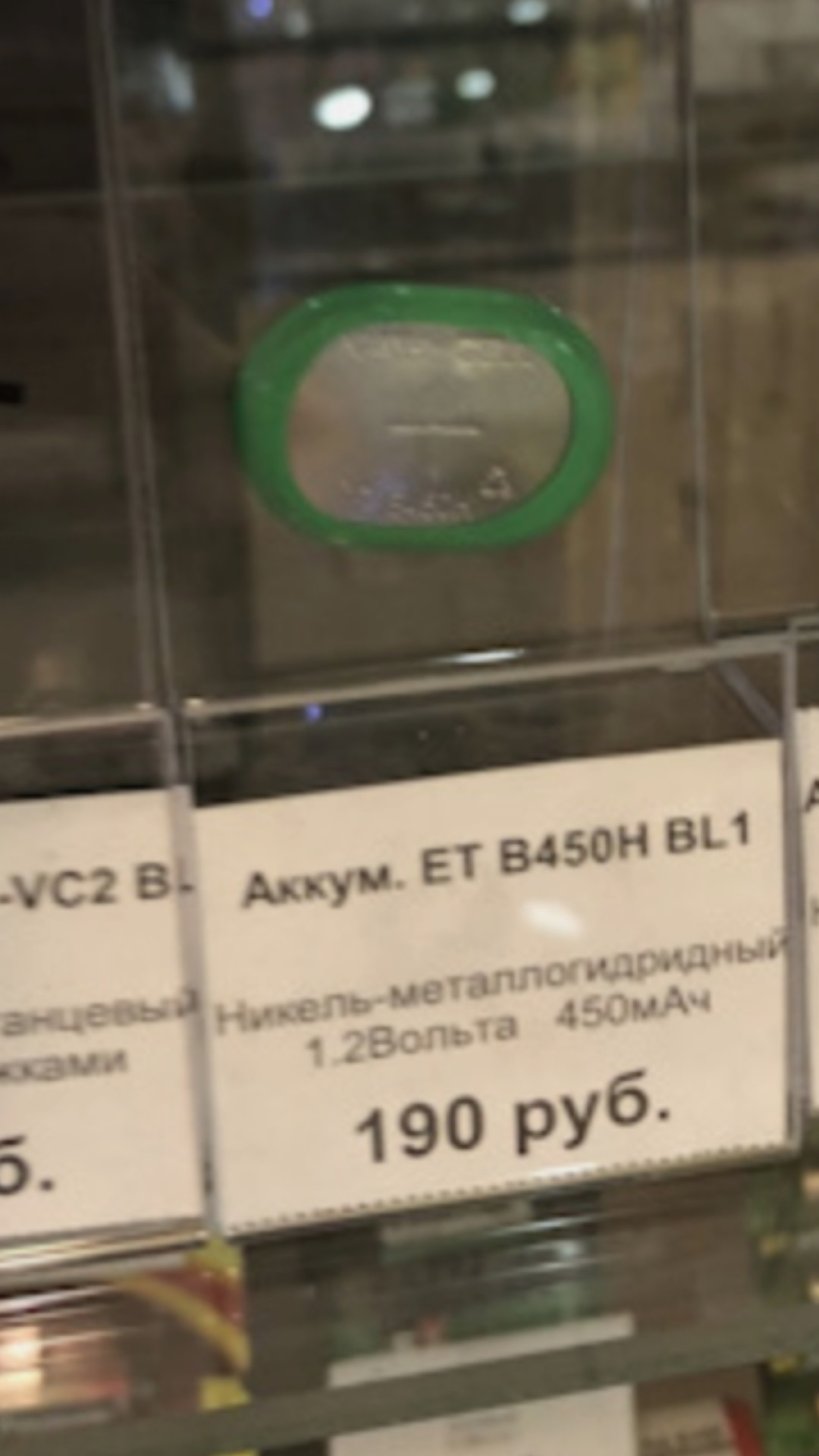 Батарейки ключа и салонного заднего фонарика — DRIVE2