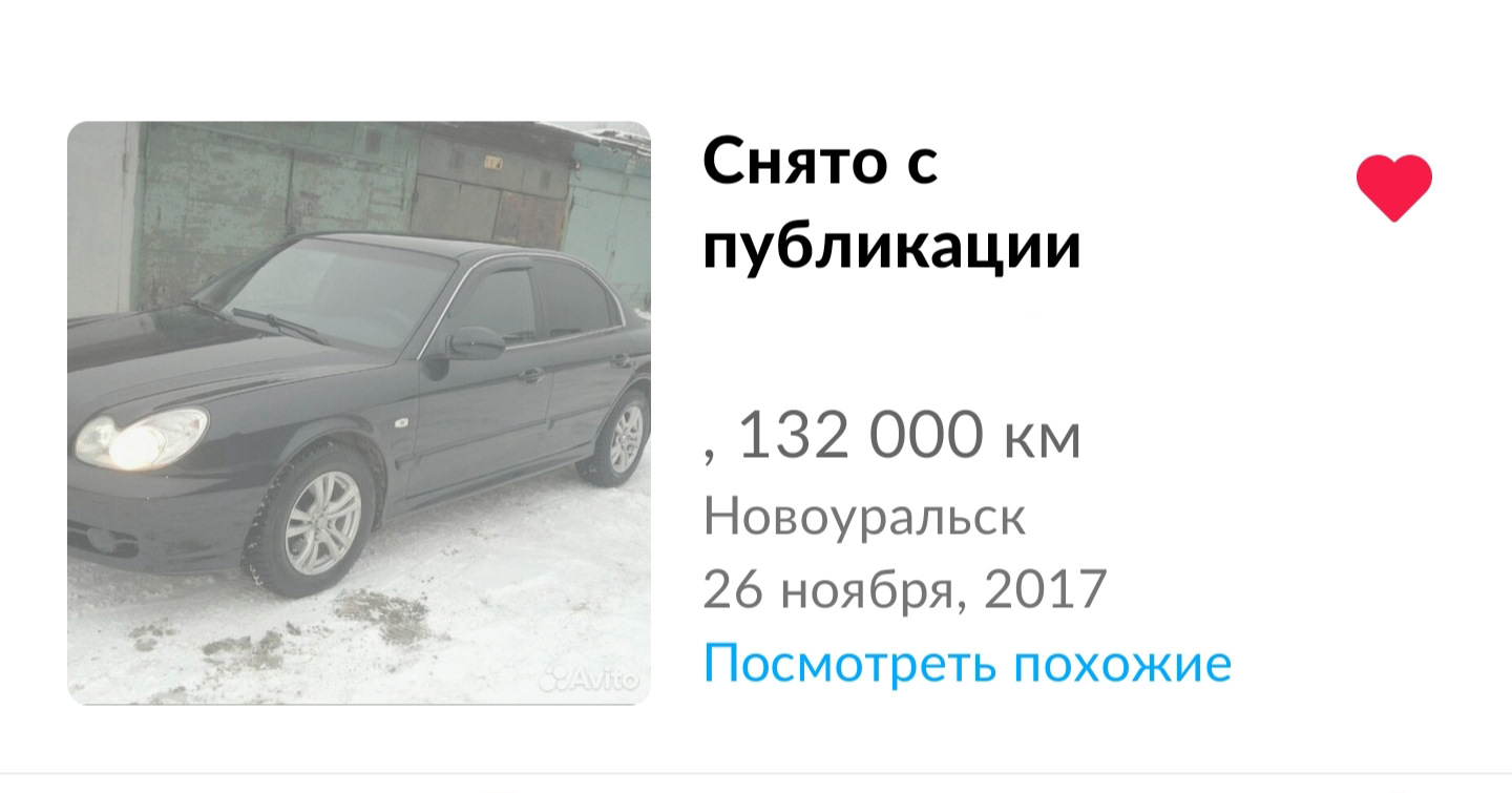 Продажа — Hyundai Sonata IV (EF), 2 л, 2008 года | продажа машины | DRIVE2