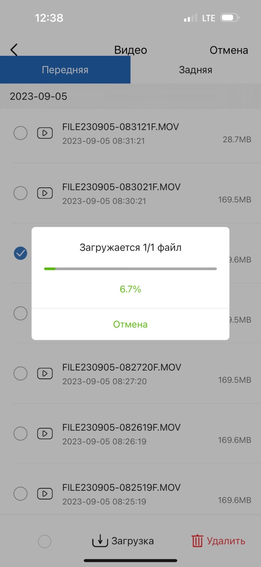#85 Комбо-Устройство iBox F5 LaserScan WiFi Signature Dual — BMW X5 ...
