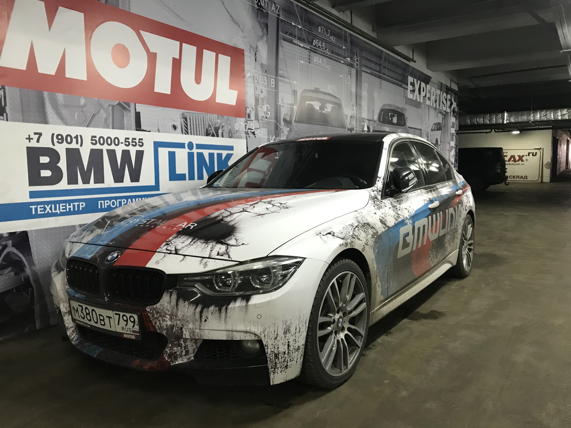 Р’555РµС‚ BMW