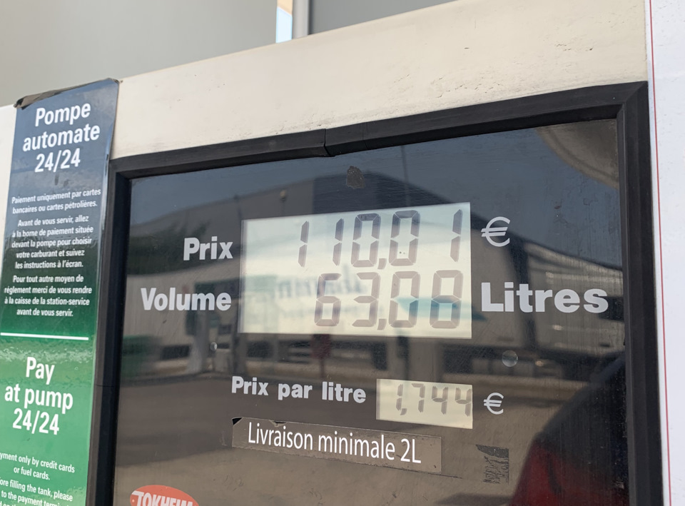 Автомобильный хоррор, часть 2 или сколько стоит дизель во Франции ...