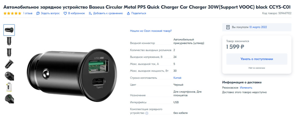 Фото в бортжурнале Mazda 6 (2G)